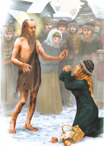 И дана была встреча... Сборник рассказов. Борис Ганаго