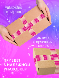 Эксклюзивная коллекция. Тайна Черного дракона