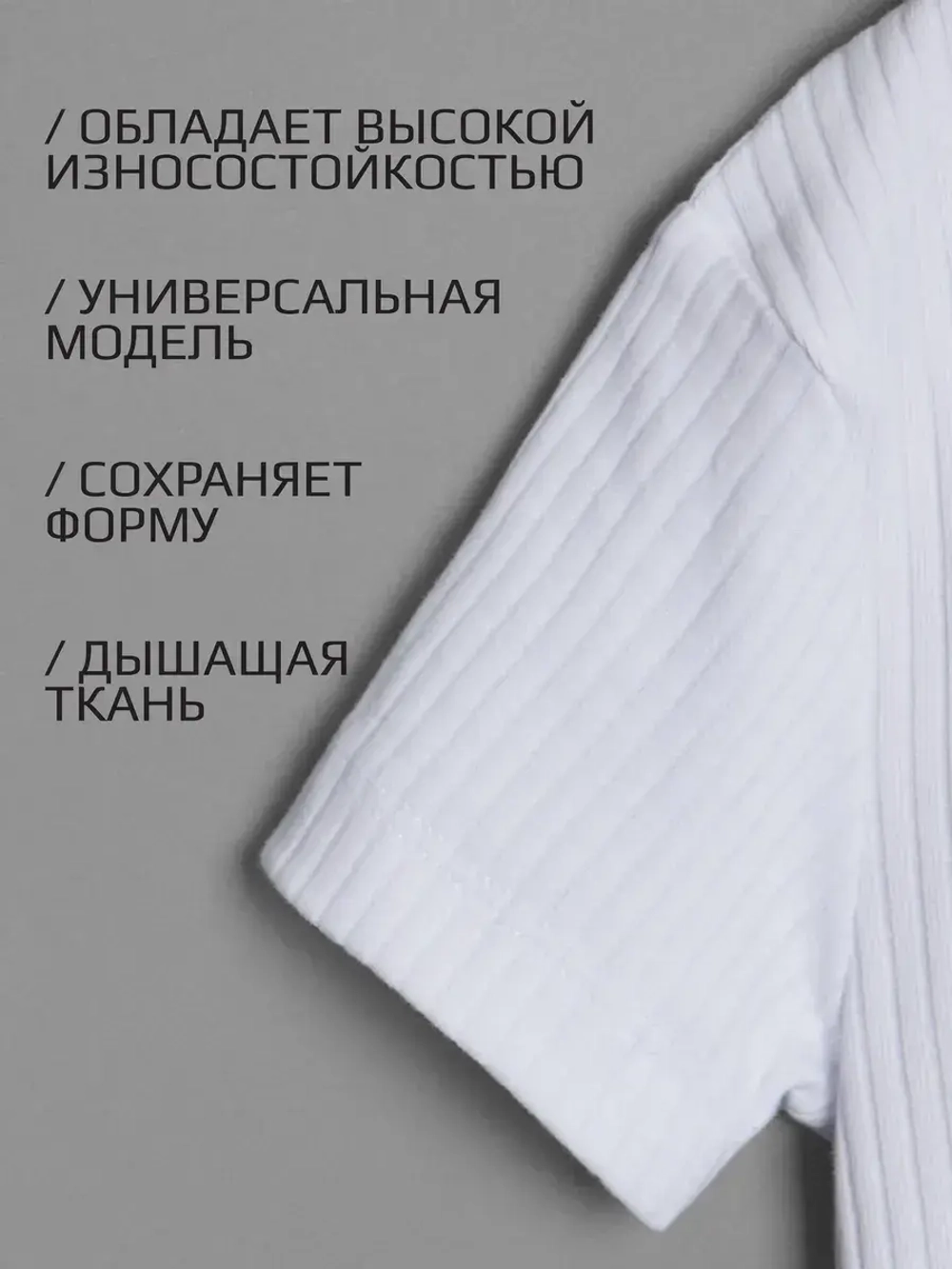 Белая футболка для девочки базовая