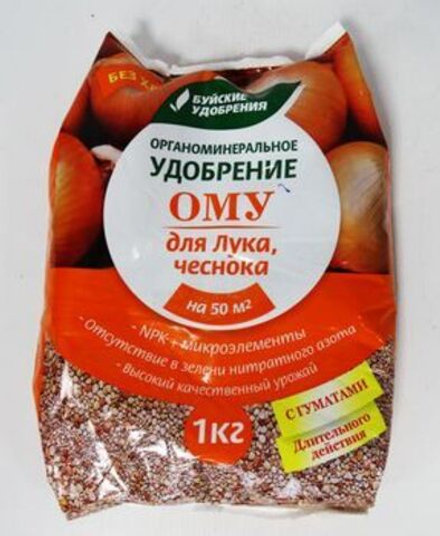 Удобрение-ОМУ Лук, Чеснок 1кг Буйские Удобр.