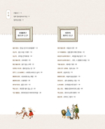 Masterpieces. Coloring book