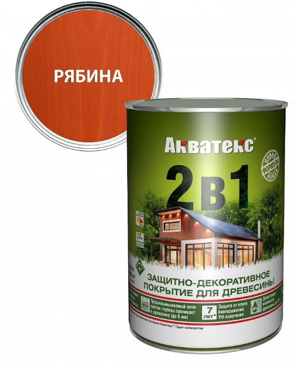 Защитно-декоративное покрытие для дерева АКВАТЕКС 2 в 1, рябина, 0.8 л