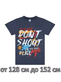 Футболка для школы.мальчик.набор 3 шт