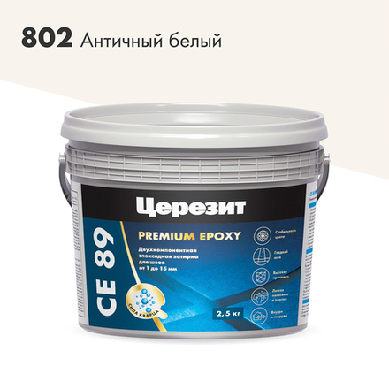 Затирка эпоксидная Церезит (Ceresit) CE 89 №802, античный белый, 2,5 кг