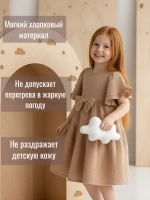 Платье муслиновое в детский сад