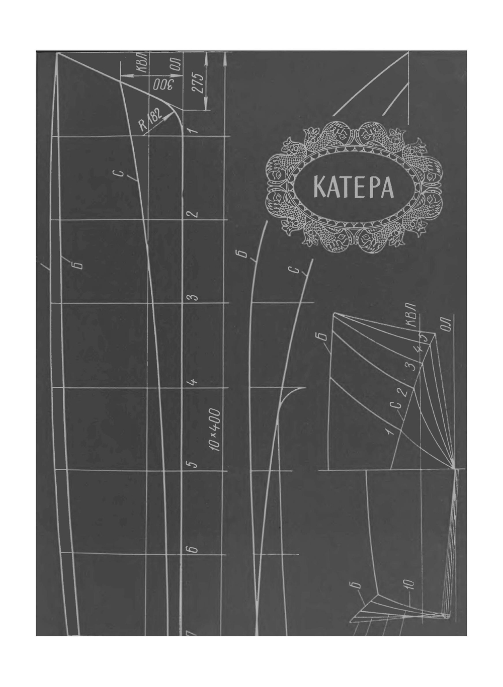 Журнал "Катера и Яхты". № 08, 1966 | Сборник