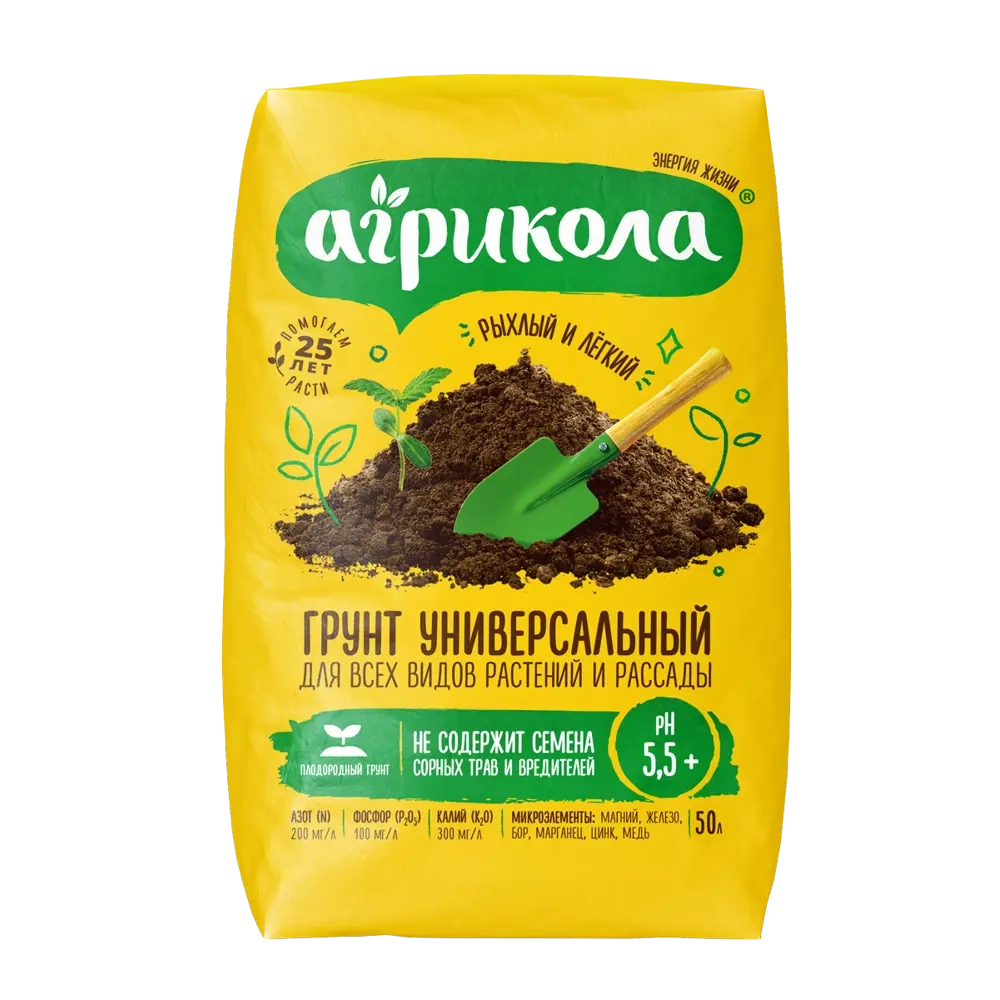 Грунт АГРИКОЛА для Рассады 50 л