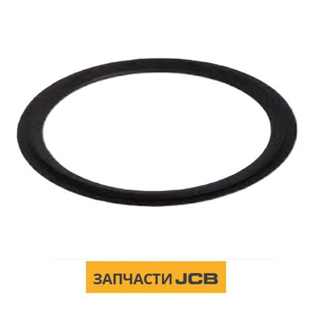 Кольцо уплотнительное JCB 25/221773