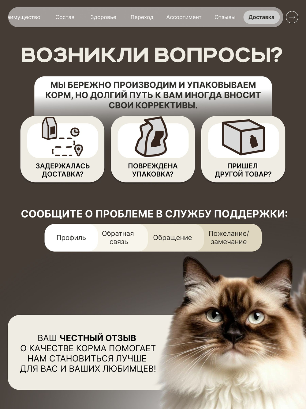 Корм сухой для взрослых кошек породы Бирманская, с лососем, 5 кг, QUATTRO