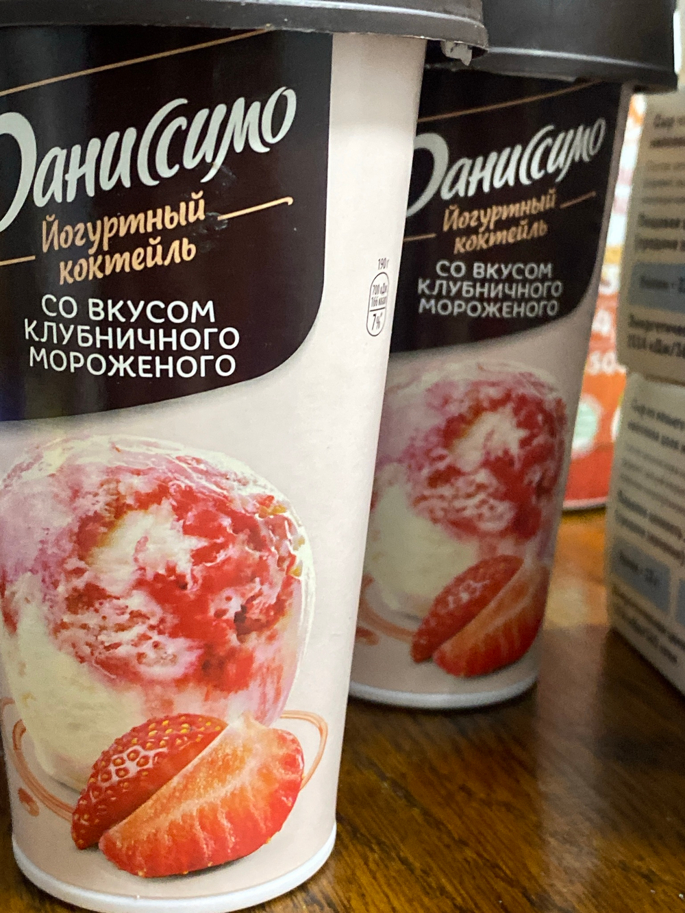 ✅Проверено -очень вкусно 😋 Йогуртовый коктейль даниссимо со вкусом клубничного мороженого