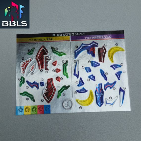 Волчок Duo Aeclipse 7Star Unite B-00 Beyblade Burst God от Takara Tomy