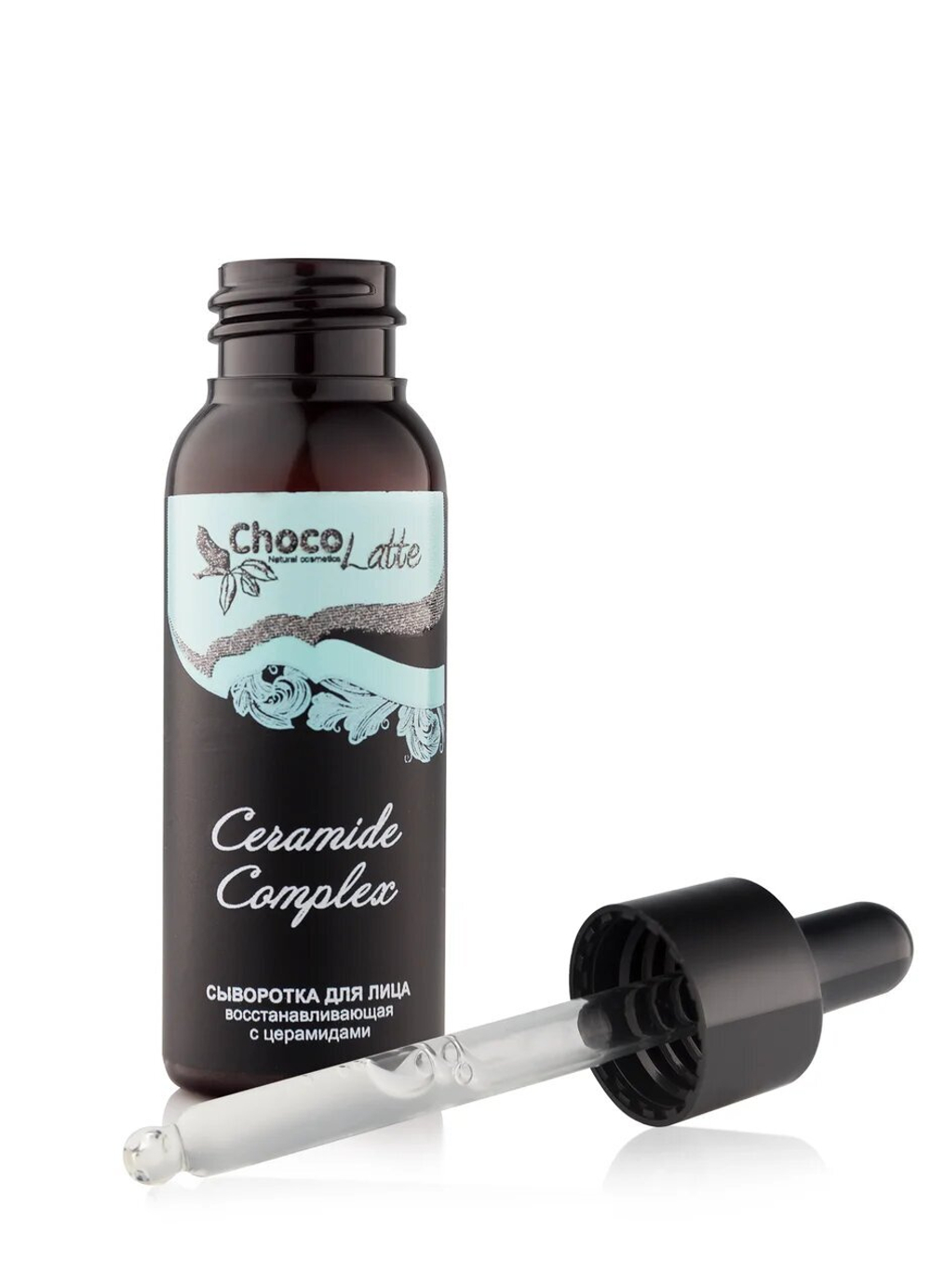 Сыворотка (oil-free) для лица CERAMIDE COMPLEX восстанавливающая с церамидами, TM ChocoLatte