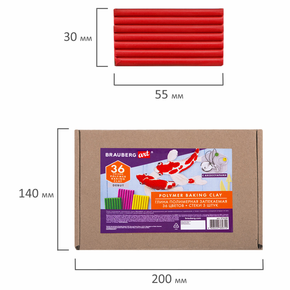 Глина полимерная запекаемая, НАБОР 36 цветов по 20 г, с аксессуарами, в гофрокоробе, BRAUBERG, 271159