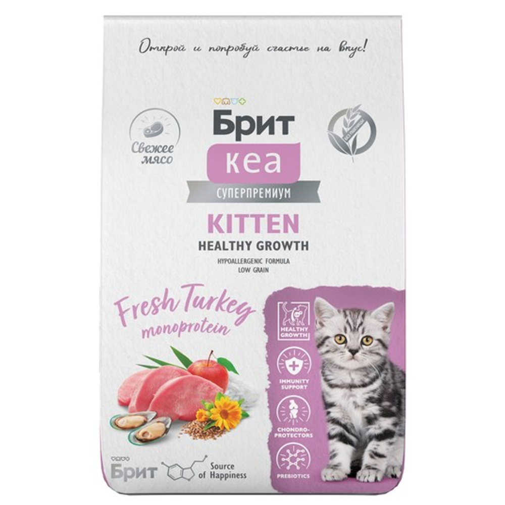 Сухой корм для котят Брит BRIT CARE HEALTHY GROWTH здоровый рост и развитие с индейкой 7кг