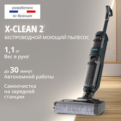 Моющий беспроводной пылесос Tefal X-Clean 2 GF2251F3 2 в 1