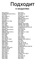 Ящик в морозильную камеру C00574215