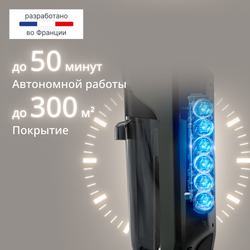 Моющий беспроводной пылесос Tefal X-Clean 5 GF5555F0