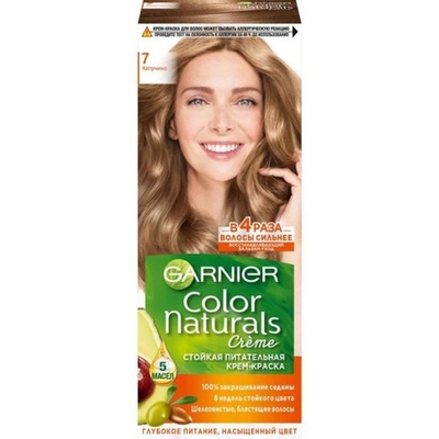 GARNIER Naturals,Крем-краска 7 Капуччино