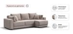 Угловой диван Босс Прайм ХЛ Велюр Монолит латте