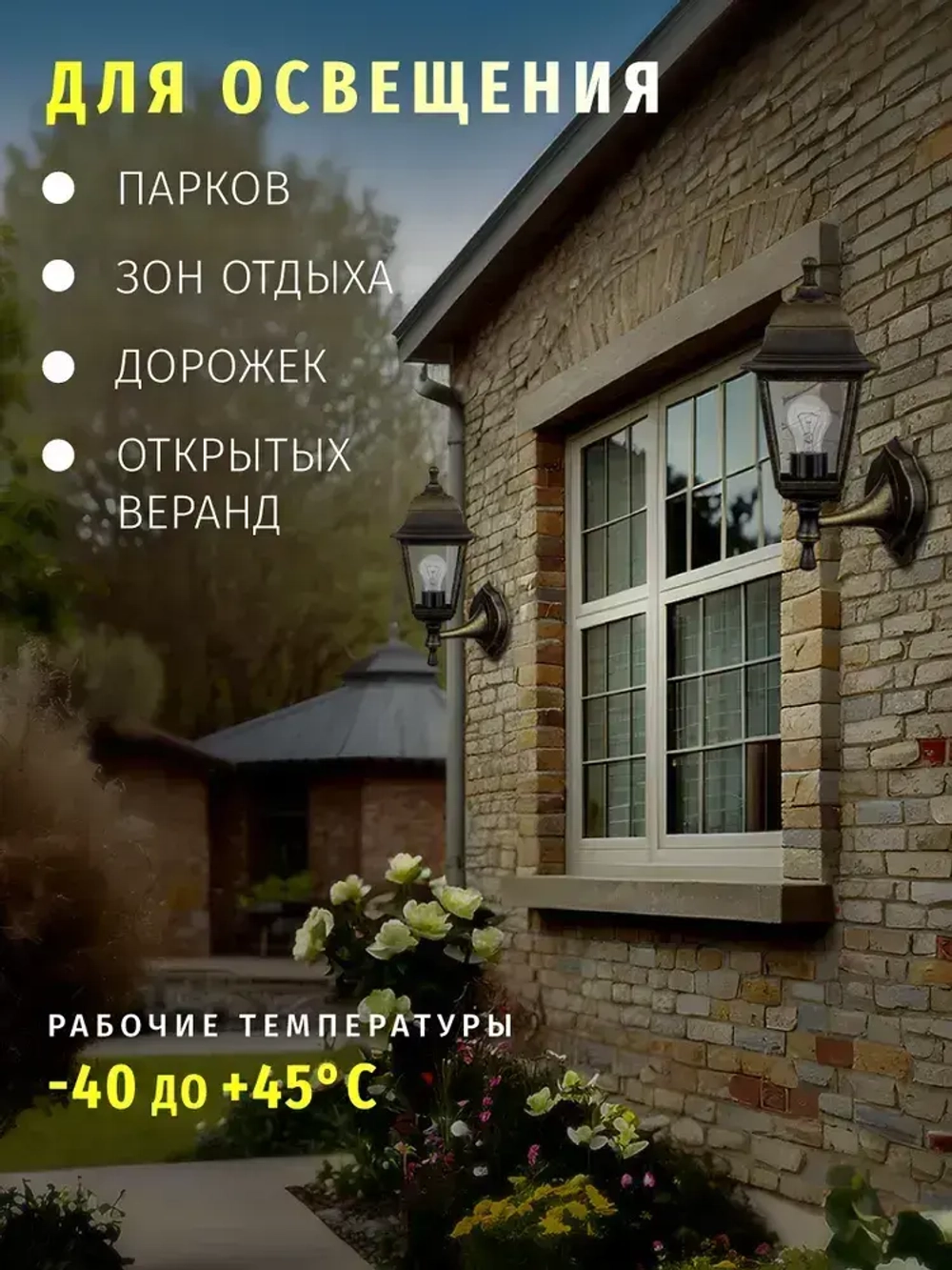 Светильник уличный настенный Navigator 80 489, 4 грани, цоколь E27, IP44, черный под бронзу