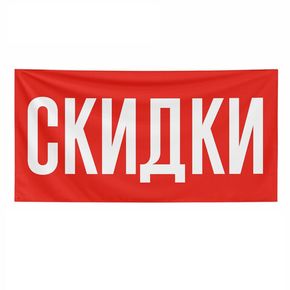 РАСПРОДАЖА скидки 50-70%