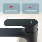 Смеситель для раковины Raglo R03.15.06, черный