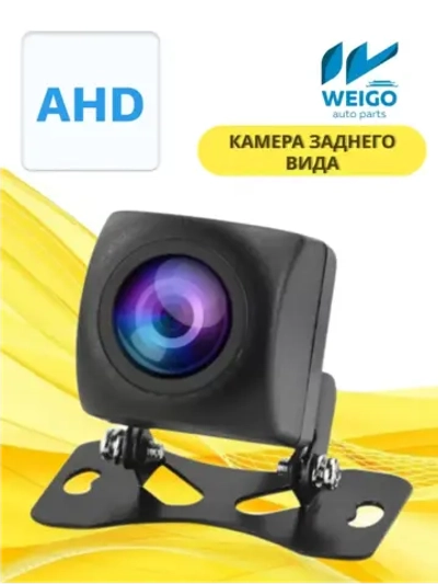 Камера заднего вида для автомобиля X3 CTC-599a