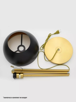 Современный торшер напольный