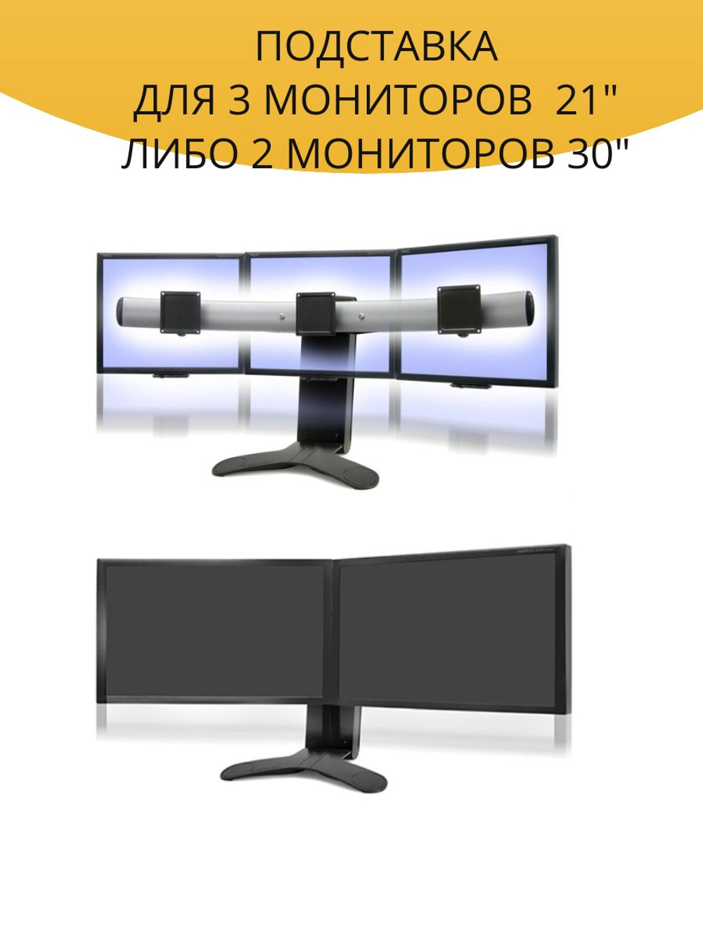 Подставка для трех мониторов Ergotron LX Triple Display Lift Stand 33-296-195 (Черный)