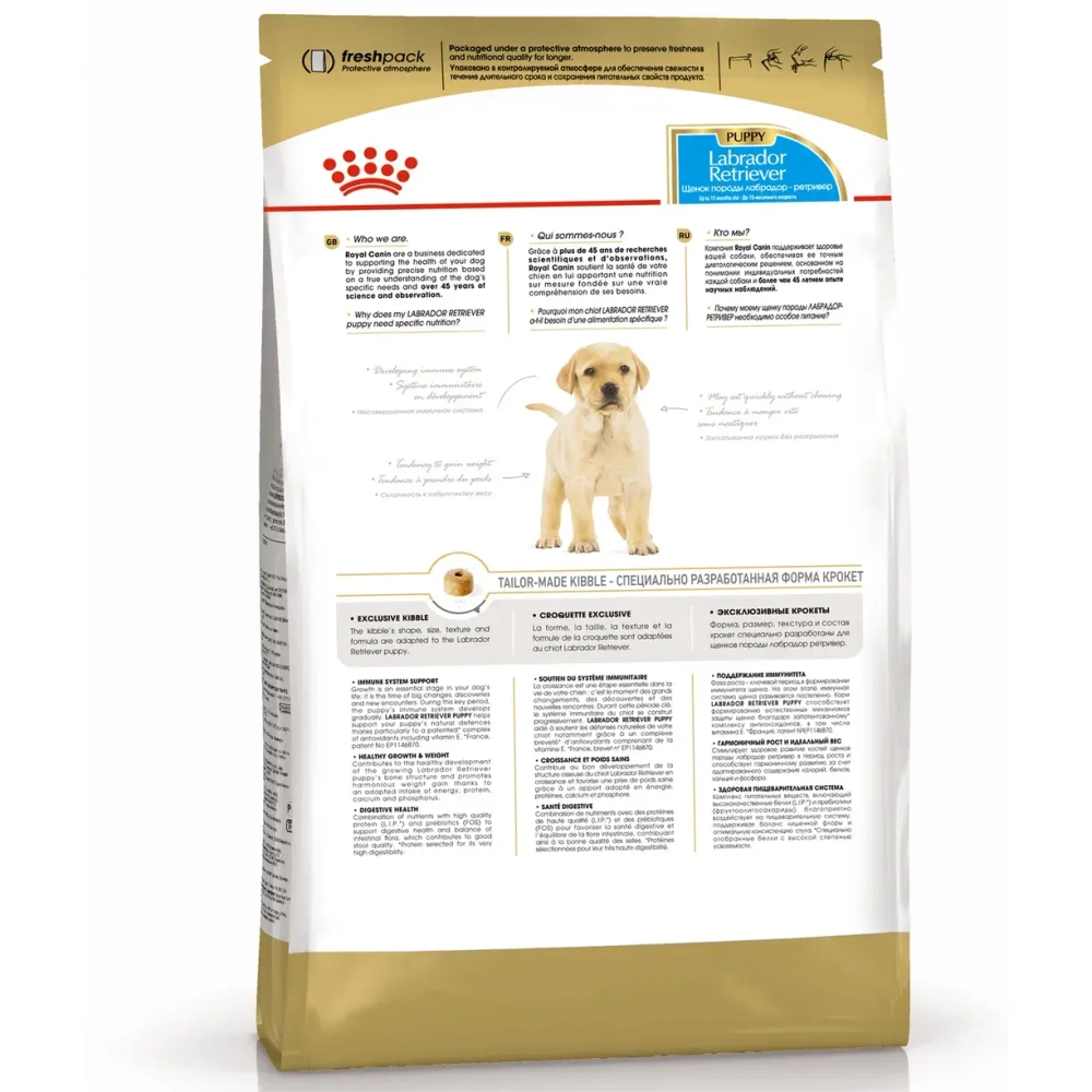 Корм сухой для щенков лабрадор ретривер до 15мес. Royal Canin Labrador Retriever Puppy, 3кг