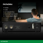 Ресивер DVB-T2 Hyundai H-DVB240 черный