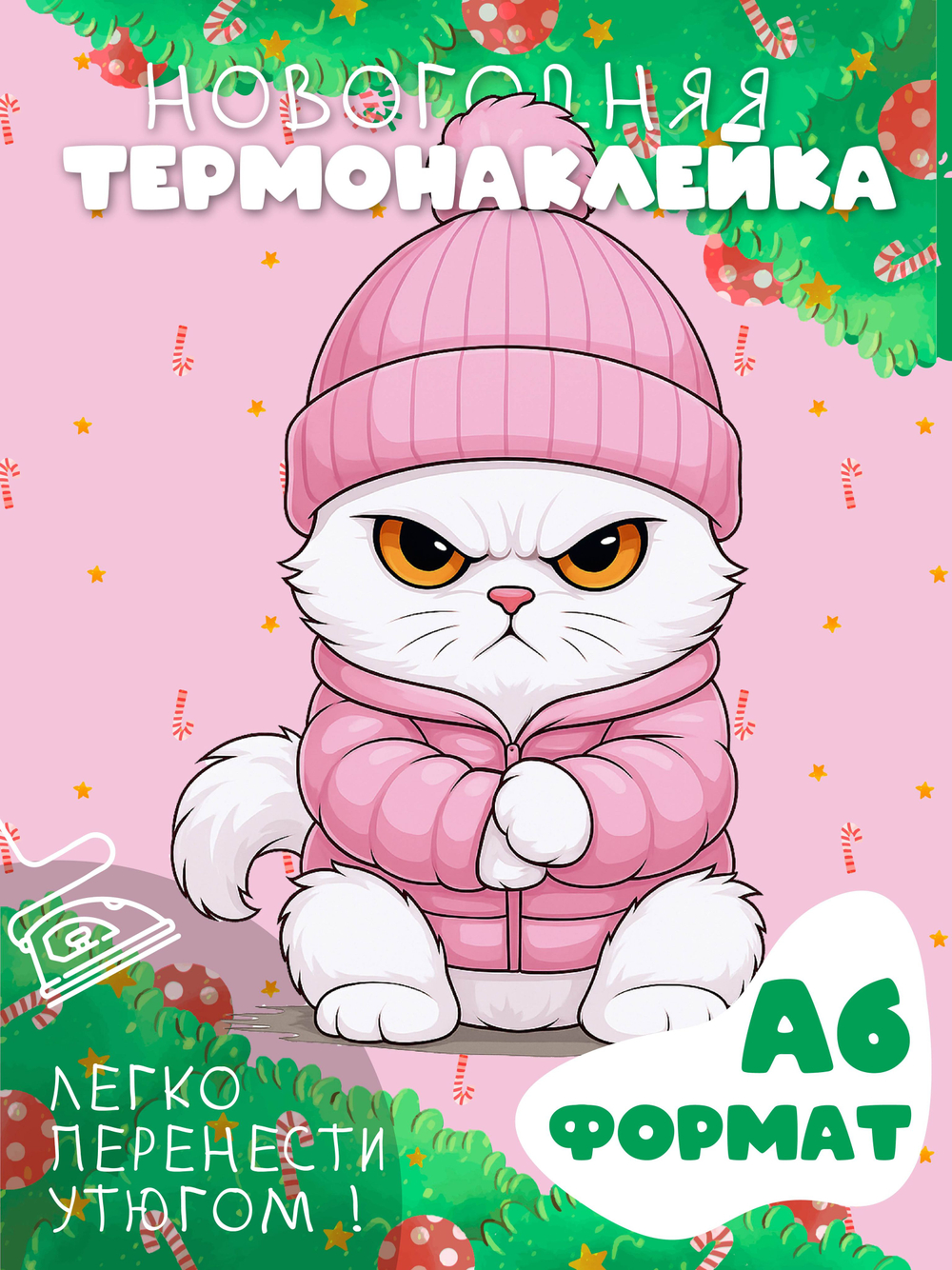 Термонаклейка на одежду с волком