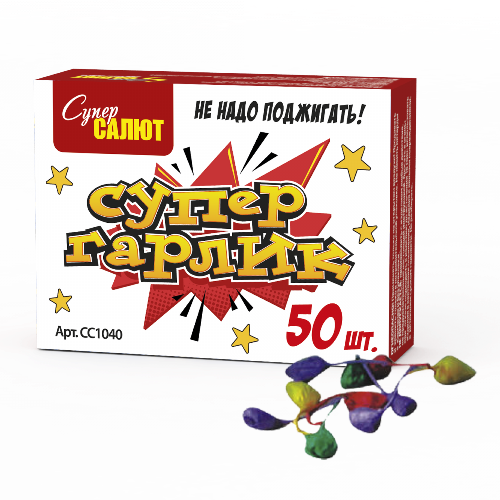 Супер Гарлик