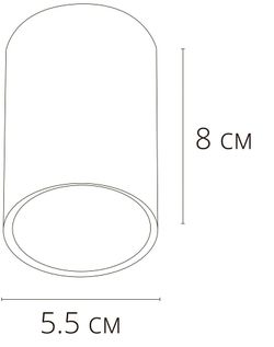 Точечный накладной светильник Arte Lamp