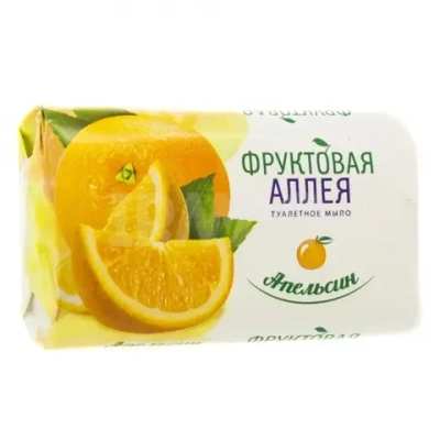 Мыло туалетное СОРТИ «Фруктовая аллея» апельсин 90 г.