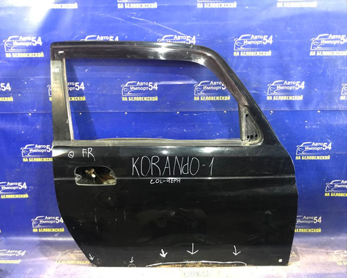 Дверь передняя правая SSANGYONG KORANDO 1996