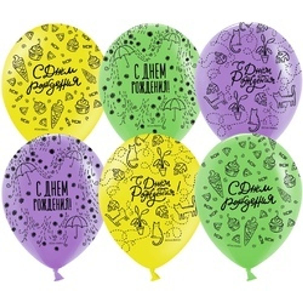 Шар (12"/30 см) С Днем Рождения! (модный паттерн), Ассорти, пастель, 5 ст 25 шт.