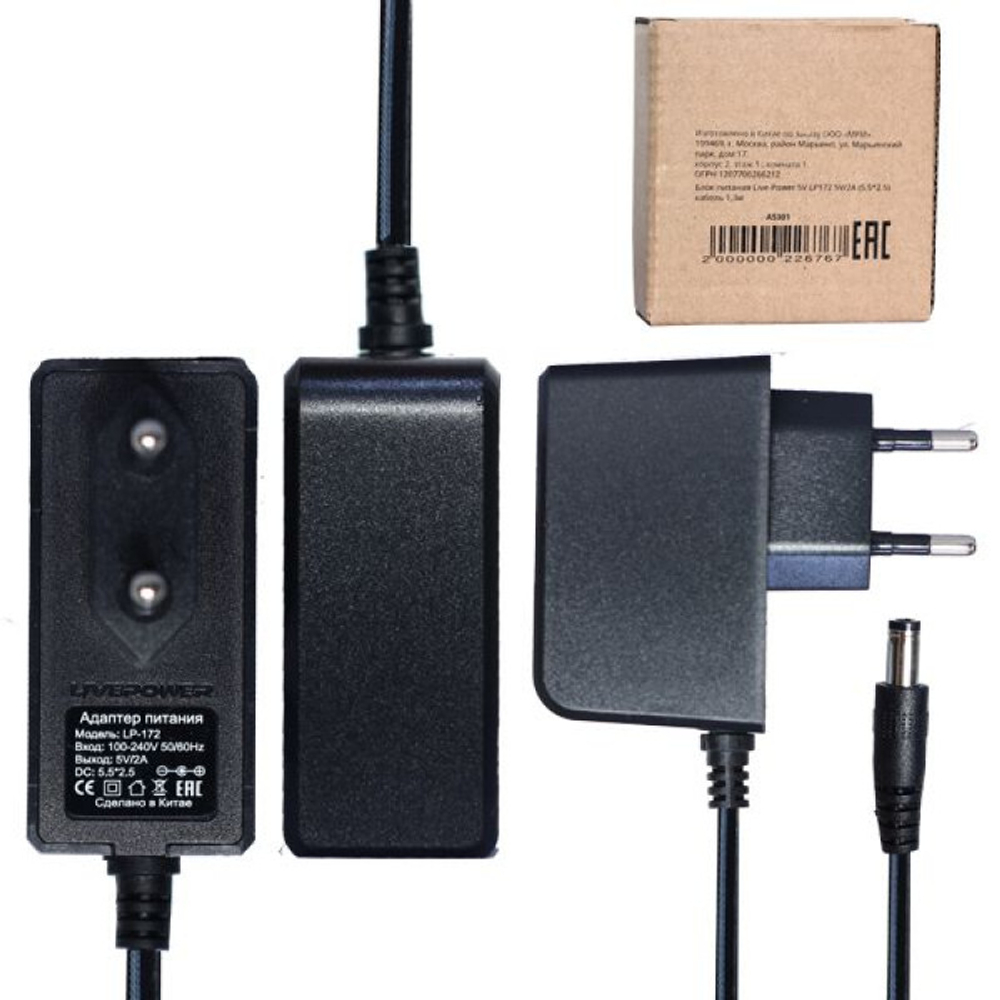 Блок питания 5V LP172 5V2A (5.5*2.5) кабель 1,3м