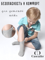 Носки детские 3шт/уп