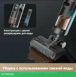 Пылесос Dreame G10 Combo Wet and Dry Vacuum (HHV11A)
