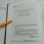 Белой акации гроздья душистые. Русские романсы Серебряного века