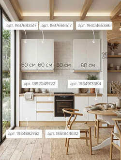 Кухонный модуль 60х32х75, Виола, навесной, шкаф, ЛДСП, белый, Marmur