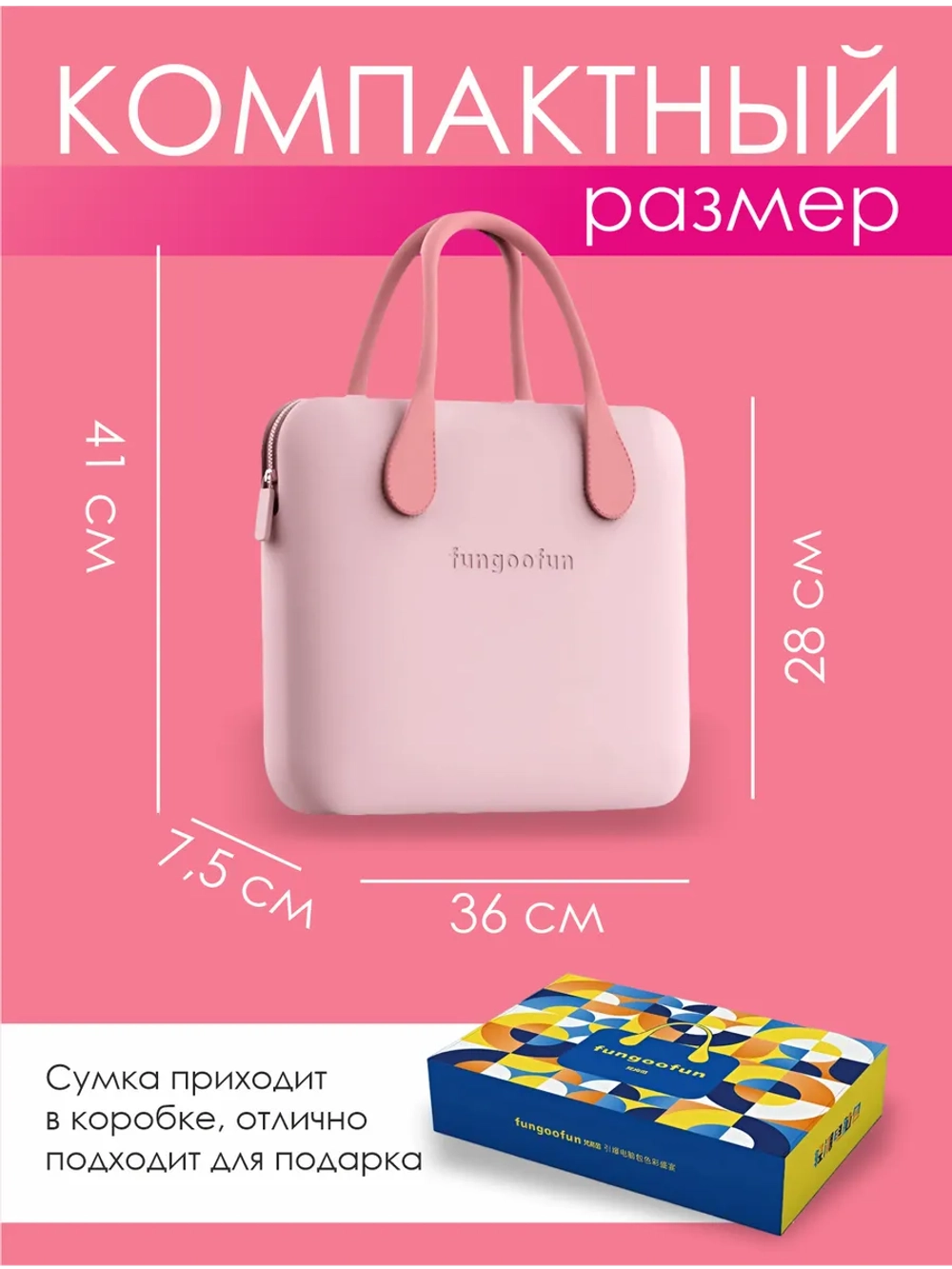 Сумка для ноутбука водонепроницаемая