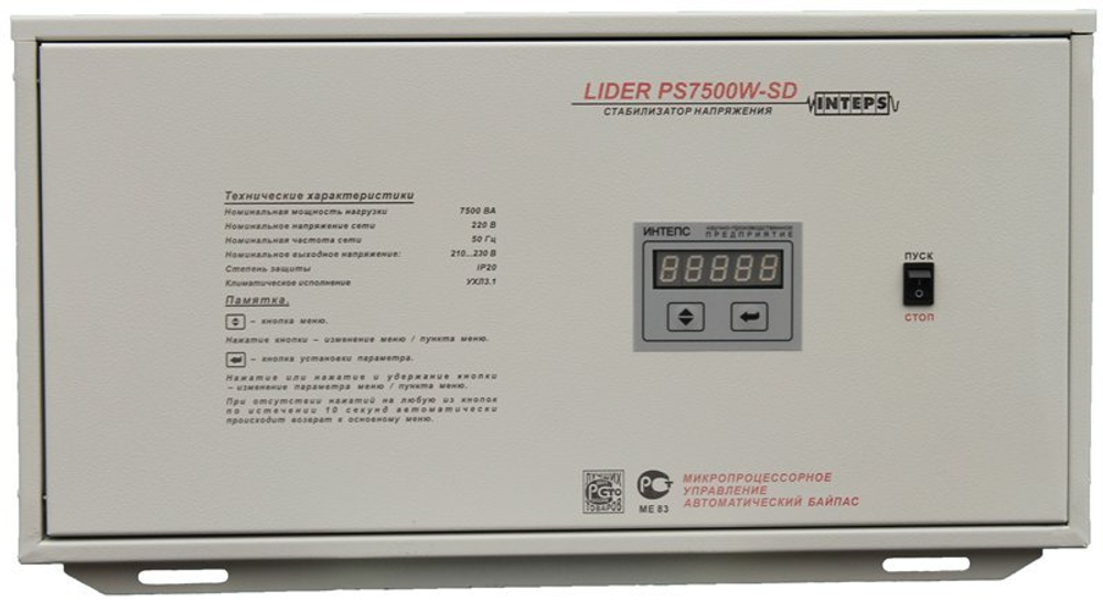 Стабилизатор переменного напряжения LIDER PS7500 W-SD