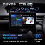 Teyes CC2L Plus 9" для Suzuki Wagon R 6 2017-2021