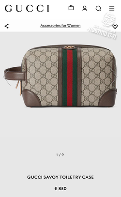 Несессер Gucci