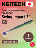 Приманка силиконовая Keitech Swing Impact 4.5" #417 Gold Flash Minnow, 3 упаковки по 6 штук