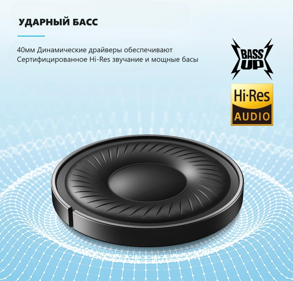 Наушники Soundcore Q20i белый