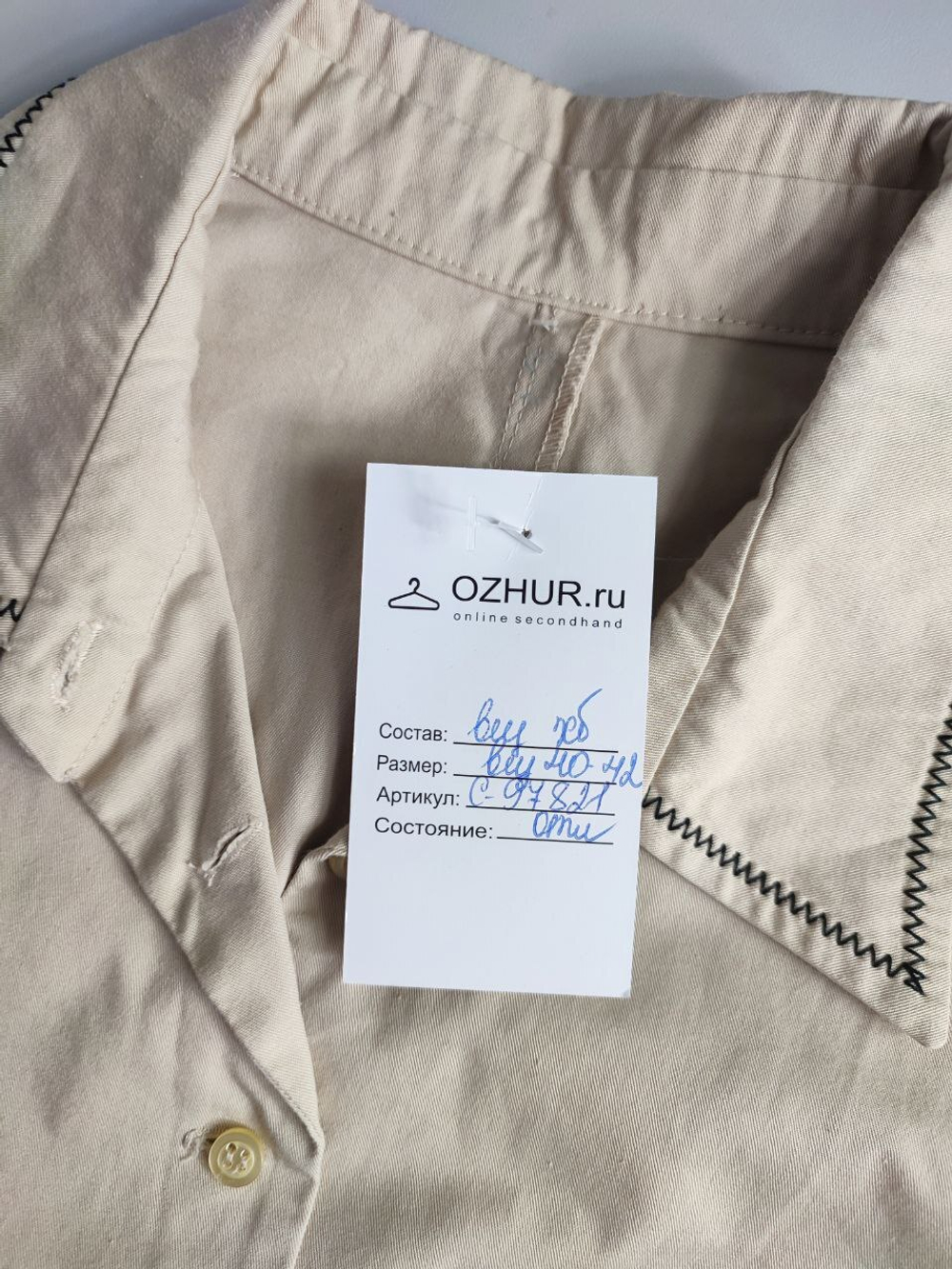 Платье лаконичное из хлопка 40-42 размер