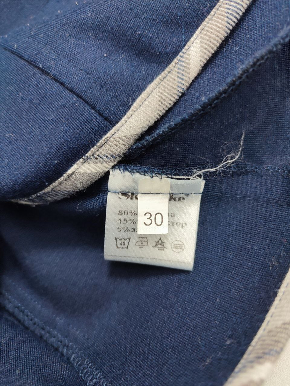 Жилетка SkyLake для школы на 7 лет